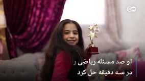 با نابغه شش ساله محاسبات ذهنی آشنا شوید