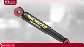 کمک فنر چیست و چه کاری انجام می دهد؟