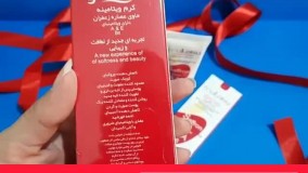 کرم صد در صد اصل زعفران ریلاکو  09190678478