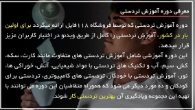 آموزش تردستی - 5 ترفند جادویی با کمک تنها یک دست