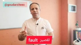 گروه آموزشی طاها