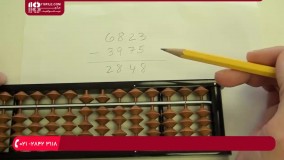 آموزش چرتکه - تمرین مکمل تفریق با چرتکه