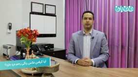 درد عکس رنگی رحم