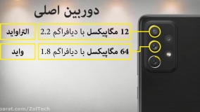 معرفی گوشی Samsung Galaxy A72 4G سامسونگ گلکسی ای 72