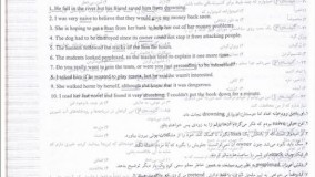 کتاب تست انگلیسی دهم خیلی سبز