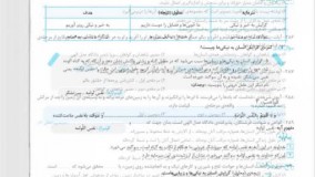 کتاب تست دین و زندگی دهم خیلی سبز