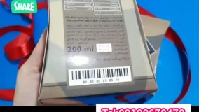 لوسیون بزرگ‌کننده آلت صد در صد گیاهی 09190678478