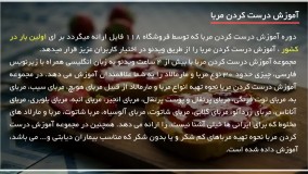 آموزش درست کردن مربا - آموزش درست کردن مربای توت فرنگی خانگی