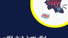 تحصیل در ترکیه