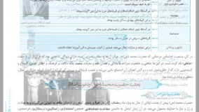کتاب تاریخ جامع کنکور انسانی خیلی سبز