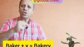 گروه آموزشی طاها