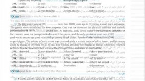 کتاب تست انگلیسی دوازدهم خیلی سبز
