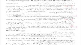 کتاب تست شیمی دهم خیلی سبز
