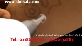 دستگاه صد در صد تضمینی تاتو پاک کن 09120132883