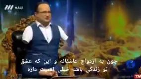 برخورد عجیب مجری شبکه سه با مهمان برنامه !