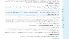 کتاب تست اقتصاد دهم خیلی سبز