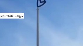 سرقت تیر های آهنی روشنایی پل نهم اهواز