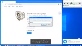 ربات حذف اکانت تلگرام کاربر مجازی