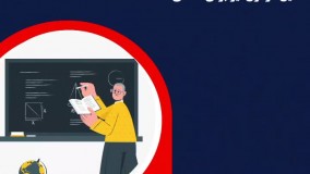 آزمون ALES چیست؟