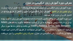 آموزش زبان انگلیسی در منزل - جملات اغراق شده