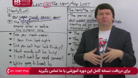 آموزش زبان انگلیسی در منزل - یادگیری گرامر