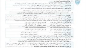 کتاب تست علوم و فنون ادبی دهم خیلی سبز