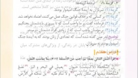 کتاب جی بی درک متن عربی خیلی سبز