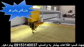 دستگاه لحاف دوزی تک کله اتوماتیک