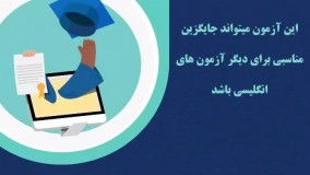 آزمون YDS چیست؟