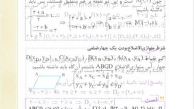 کتاب جی‌ بی ریاضی یازدهم خیلی سبز