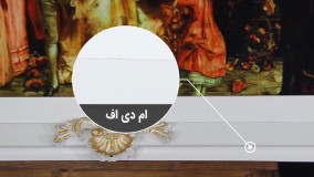 قاب تابلو فرش طرح نیلوفر - دیجی دکوری