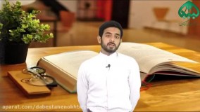 کتابیاری دوره اول جلسه سوم