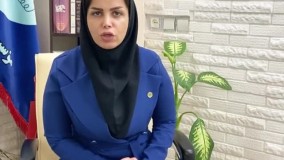 آشنایی با مواعد قانونی