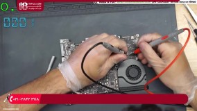 آموزش تعمیر مک بوک - تعویض مادر برد مک بوک A1185