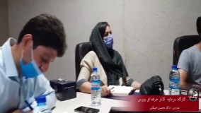 برگزاری دوره سرمایه گذاری حرفه ای در بورس