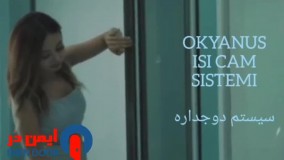 شیشه بالکن دوجداره