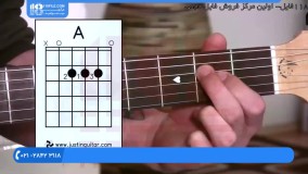 گیتار -  آکورد A- Beginner Guitar Lessons