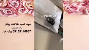 دستگاه اتوماتیک بسته بندی ادویه جات