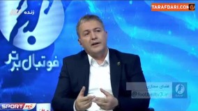 نظر اسکوچیچ در مورد دعوت رامین و وریا به تیم‌ملی