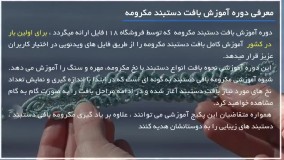 آموزش دستبند مکرومه - آموزش ساخت دستبند مکرومه با مهره های رنگی