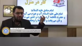 سبک زندگی ایرانی-اسلامی