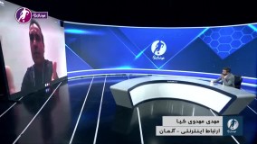 مهدوی کی ا: سن بازیکن من را با چشم تشخیص دادند !