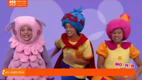 انیمیشن mother goose club - آهنگ ABC