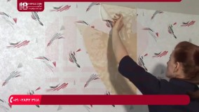 آموزش نصب کاغذ دیواری - نحوه جداسازی کاغذ دیواری