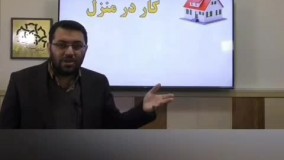 سبک زندگی غربی