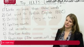 آموزش مهارت های آیلتس - 14راهنمایی برتر