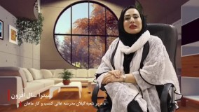 دوره آموزشی NLP