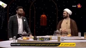 پاسخ کوبنده‌ای که مجری روی آنتن زنده دریافت کرد