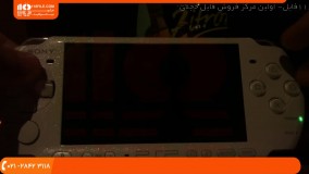 تعمیر پلی استیشن قابل حمل - پچ دائمی نسخه 6.61 پی اس پی