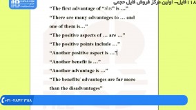 آموزش آیلتس آکادمیک - لغات مفید